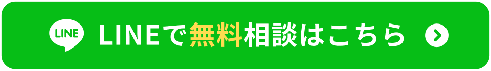 未経験・第二新卒以降からのキャリアアップを徹底サポート!LINEで無料相談はこちら